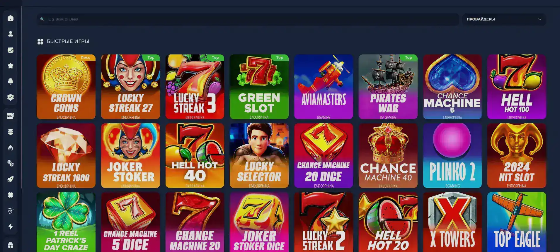 Мобильная версия казино Tip Top на телефоне